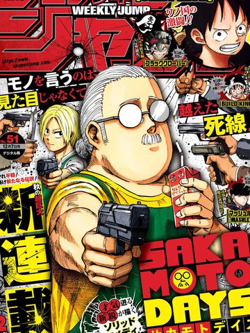 天蝎座是几月几日出生的