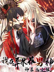 漫画在线